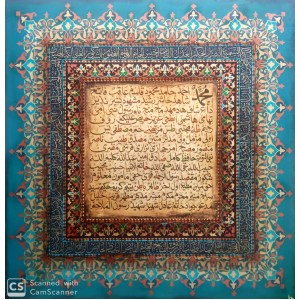 Syed Rizwan, 48 x 48 Inch, Oil on Canvas, Calligraphy Painting, AC-SRN-007